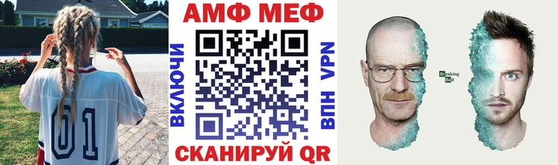 магазин    нарко площадка как зайти  Амфетамин 97%  Орск 