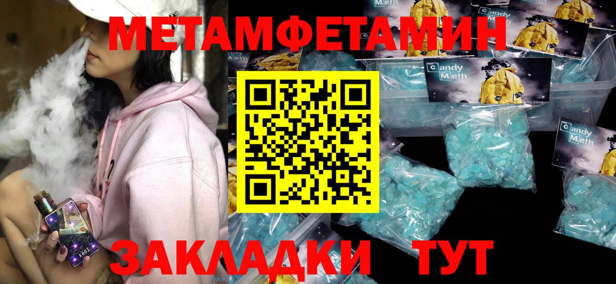 kraken зеркало  АМФЕТАМИН VHQ  АМФЕТАМИН  Вход с VPN  Орск 