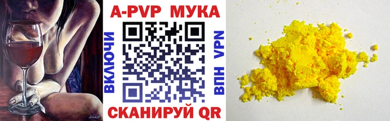 A PVP СК  дарнет шоп  Орск 