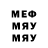 Метадон methadone Fury Fawk