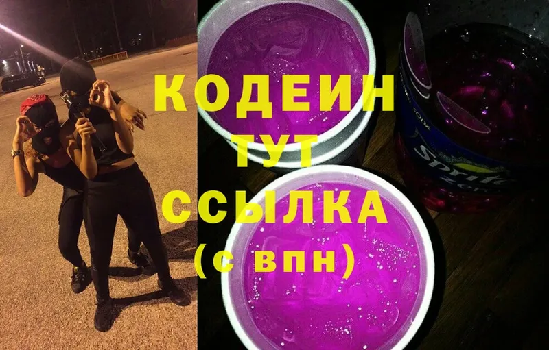 МЕГА как зайти  Орск  Кодеин Purple Drank 