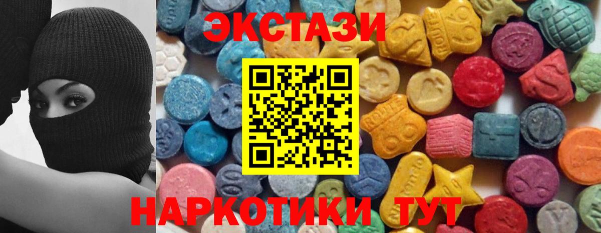kraken вход  Вход с VPN  Орск  ЭКСТАЗИ круглые  Экстази диски 