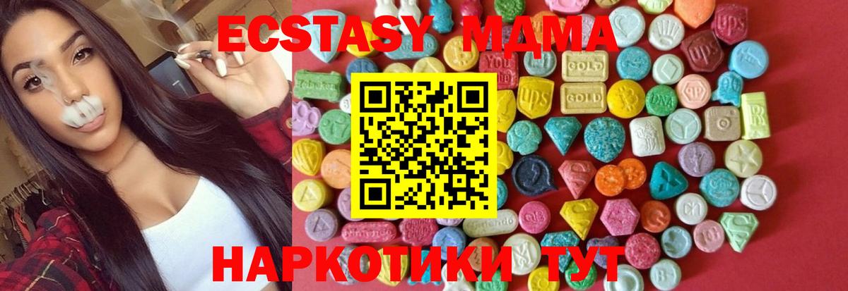 ЭКСТАЗИ бентли Орск