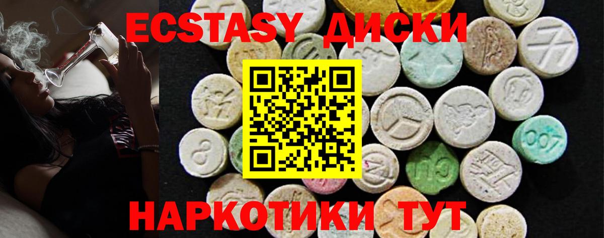 АМФЕТАМИН Орск