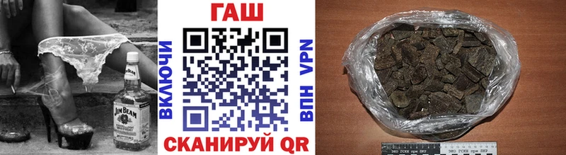 где найти наркотики Орск mega ТОР ГАШИШ 40% ТГК