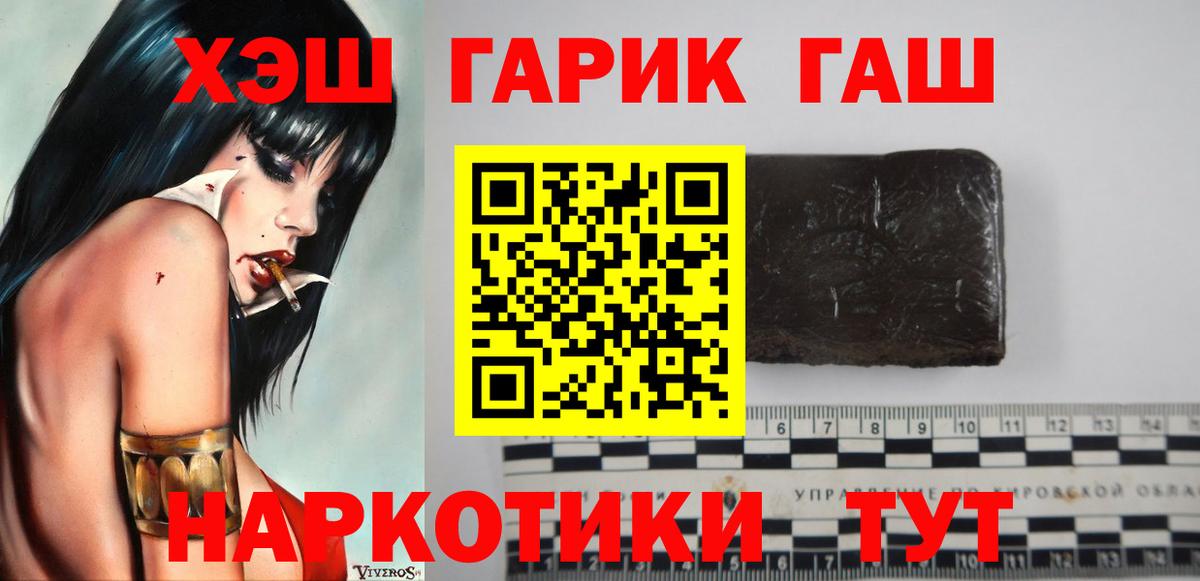 МЕФ  Хэш  МЕТ  Бошки Шишки  Орск  Вейп ТГК  МАРИХУАНА  Вход с VPN  МЕФ 