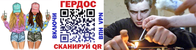 цены   Орск  ГЕРОИН герыч 