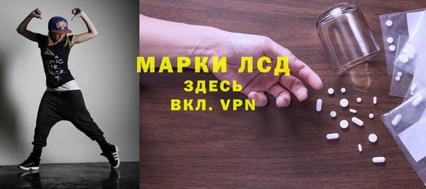 MESCALINE Майский