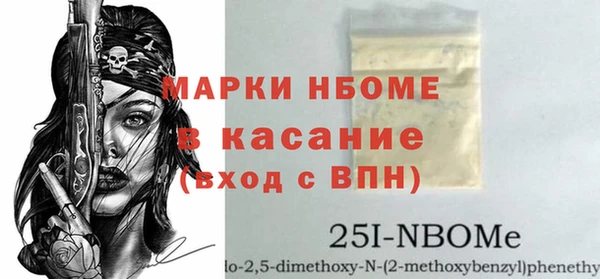 скорость Магас