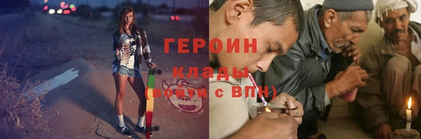 скорость Магас
