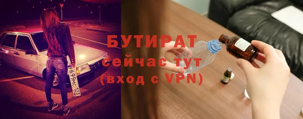 кокаин Новочеркасск
