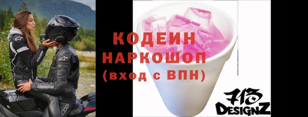 MESCALINE Майский