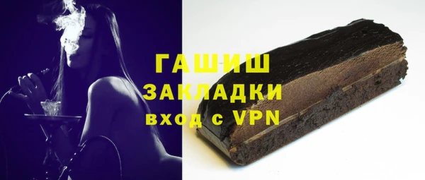 скорость Магас