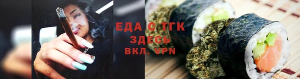 MESCALINE Майский