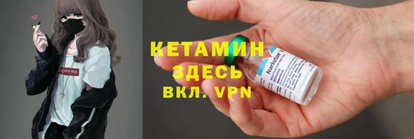мяу мяу кристалл Беломорск
