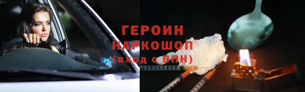 скорость Магас
