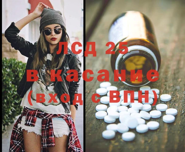 MESCALINE Майский