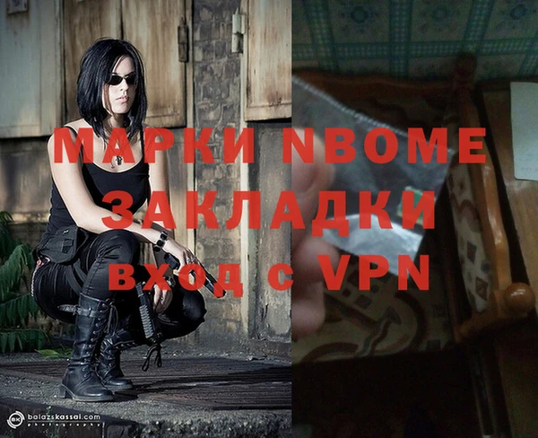 скорость Магас