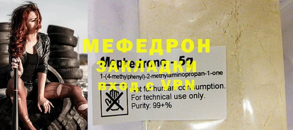 MESCALINE Майский