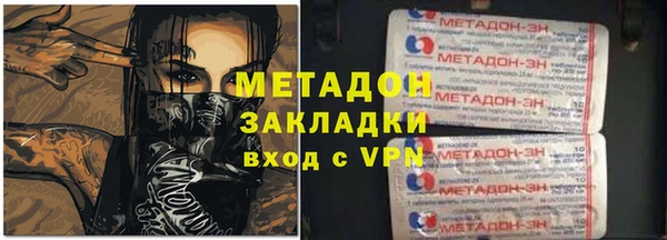 мефедрон VHQ Белоозёрский