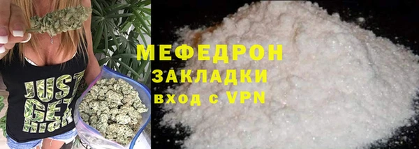 скорость Магас