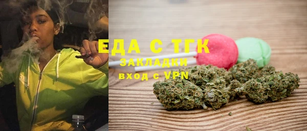 ALPHA PVP Белокуриха