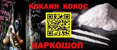 дистиллят марихуана Бийск