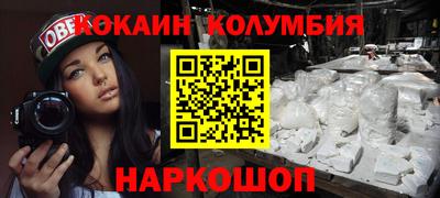 сатива Апшеронск