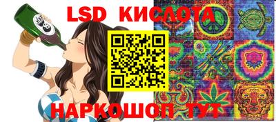 каннабис Берёзовский