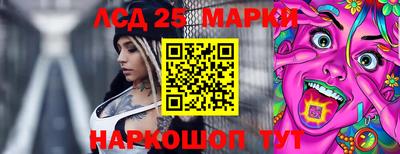 сатива Апшеронск