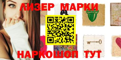 мескалин Беслан