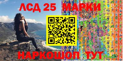 каннабис Берёзовский