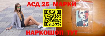 сатива Апшеронск