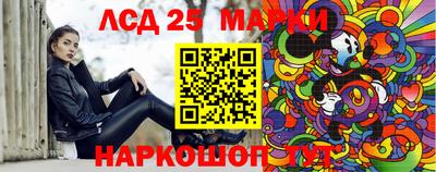 сатива Апшеронск