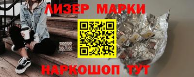 дистиллят марихуана Бийск