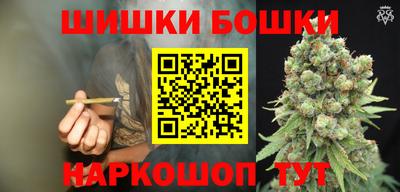 дистиллят марихуана Бийск