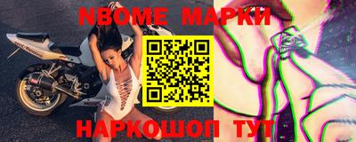 мескалин Беслан