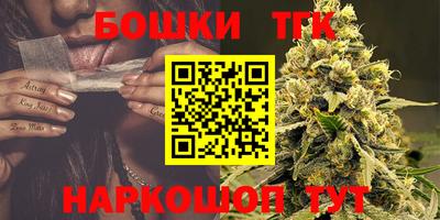 каннабис Берёзовский