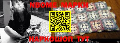 каннабис Берёзовский