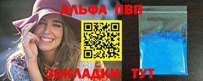 дживик Аргун
