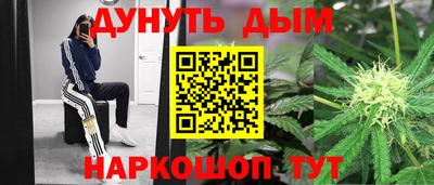 гашиш Абинск