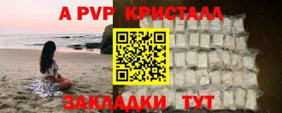 ГАЛЛЮЦИНОГЕННЫЕ ГРИБЫ Апрелевка