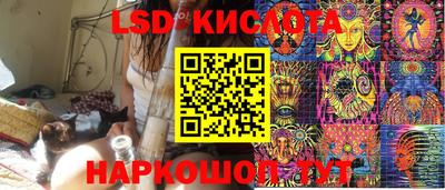 каннабис Берёзовский