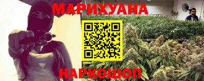 каннабис Берёзовский