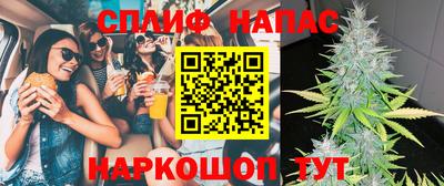 дистиллят марихуана Бийск