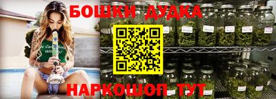 каннабис Берёзовский