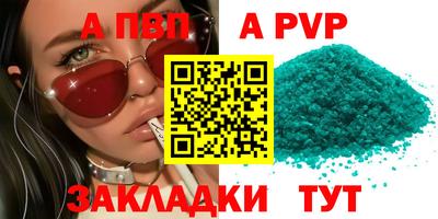 дживик Аргун