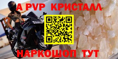 jwh Балашиха