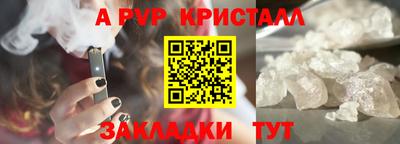 мескалин Беслан