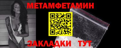 сатива Апшеронск